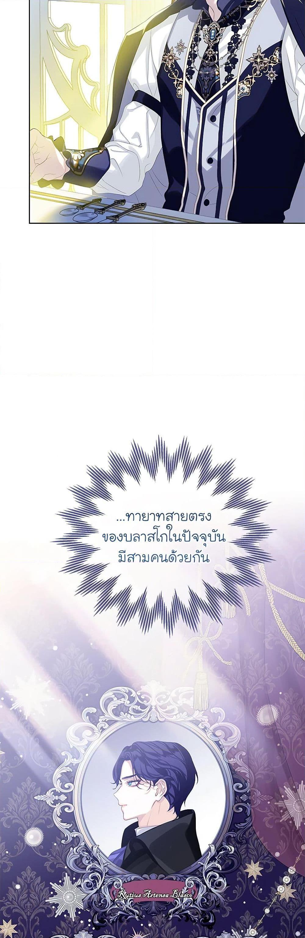 Manga-lc-com อ่านมังงะ อ่านการ์ตูน ออนไลน์ ฟรี The Villains’ Little Heiress ตอนที่ 1 2 3 4 5 6 7 8 9 10 11 12 13 14 ฟรี ไม่มีโฆษณา Manga-lc - อ่าน มังงะ อ่าน การ์ตูน ออนไลน์ อ่านมังงะ ฟรี