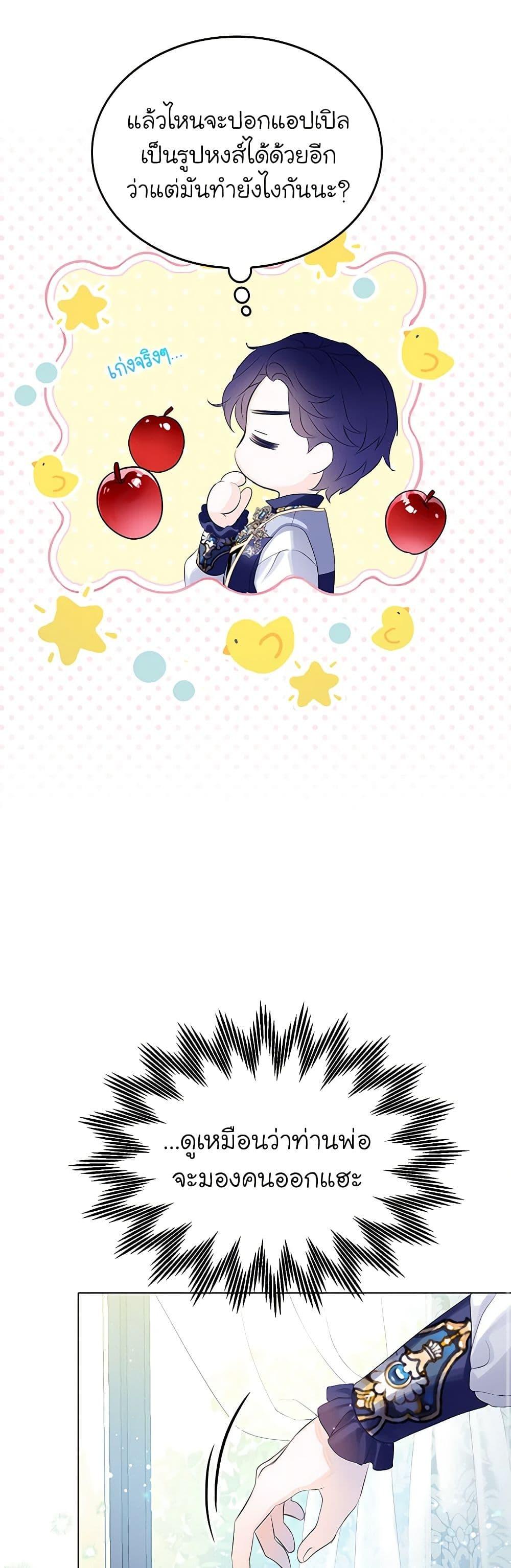 Manga-lc-com อ่านมังงะ อ่านการ์ตูน ออนไลน์ ฟรี The Villains’ Little Heiress ตอนที่ 1 2 3 4 5 6 7 8 9 10 11 12 13 14 ฟรี ไม่มีโฆษณา Manga-lc - อ่าน มังงะ อ่าน การ์ตูน ออนไลน์ อ่านมังงะ ฟรี
