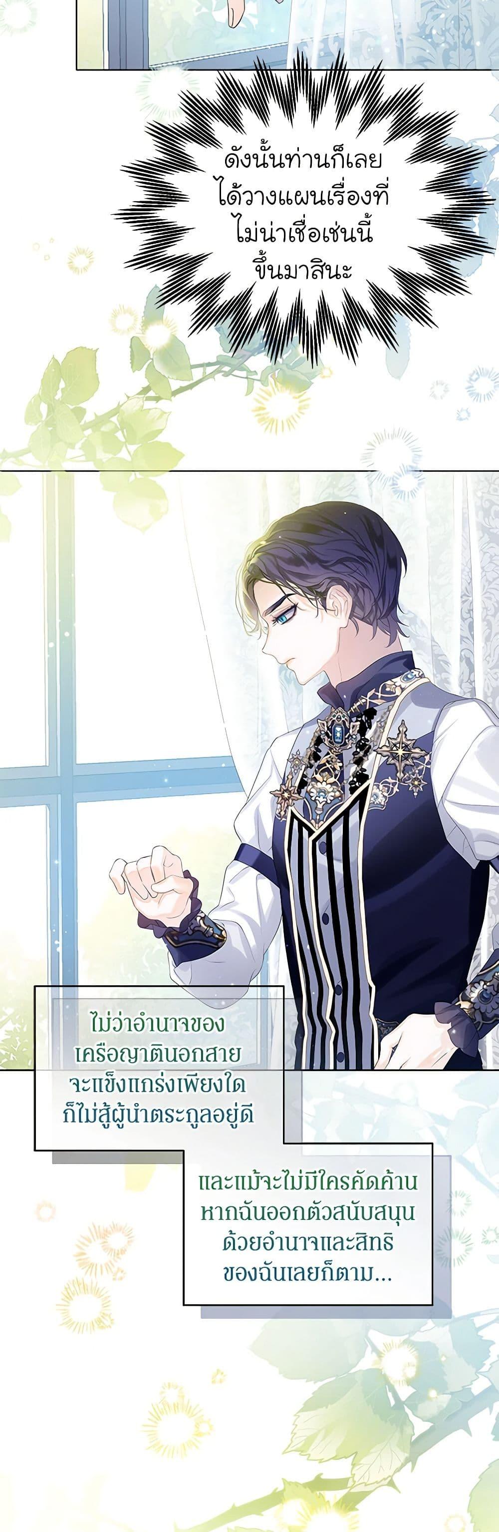 Manga-lc-com อ่านมังงะ อ่านการ์ตูน ออนไลน์ ฟรี The Villains’ Little Heiress ตอนที่ 1 2 3 4 5 6 7 8 9 10 11 12 13 14 ฟรี ไม่มีโฆษณา Manga-lc - อ่าน มังงะ อ่าน การ์ตูน ออนไลน์ อ่านมังงะ ฟรี