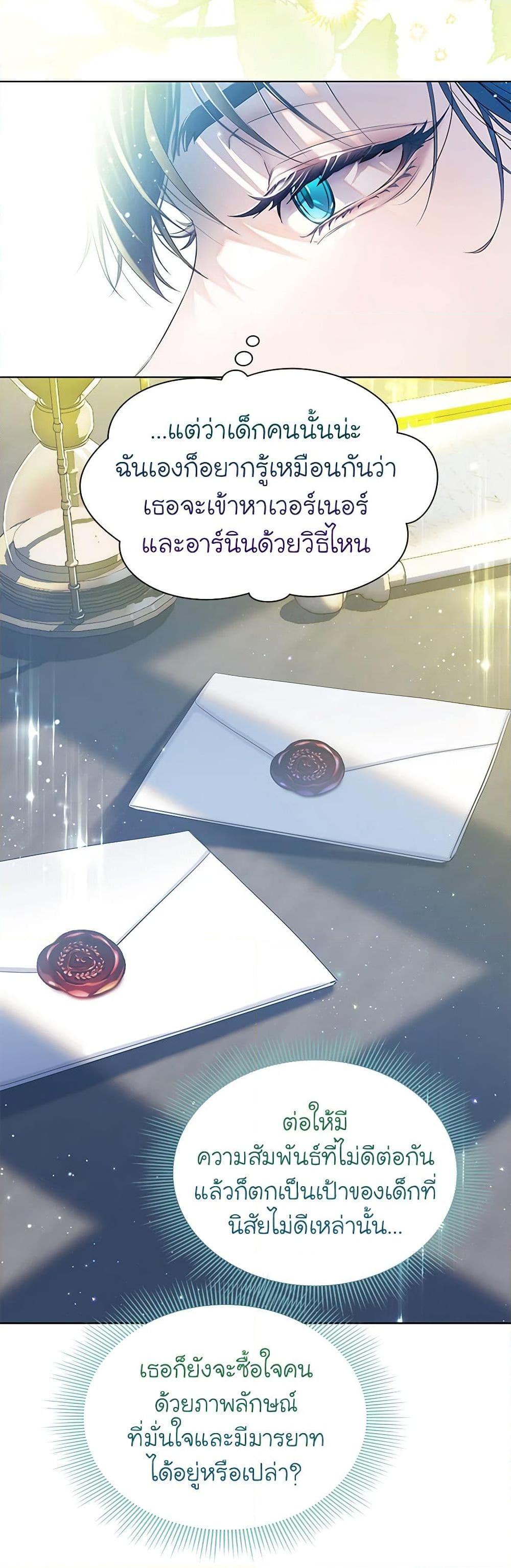Manga-lc-com อ่านมังงะ อ่านการ์ตูน ออนไลน์ ฟรี The Villains’ Little Heiress ตอนที่ 1 2 3 4 5 6 7 8 9 10 11 12 13 14 ฟรี ไม่มีโฆษณา Manga-lc - อ่าน มังงะ อ่าน การ์ตูน ออนไลน์ อ่านมังงะ ฟรี