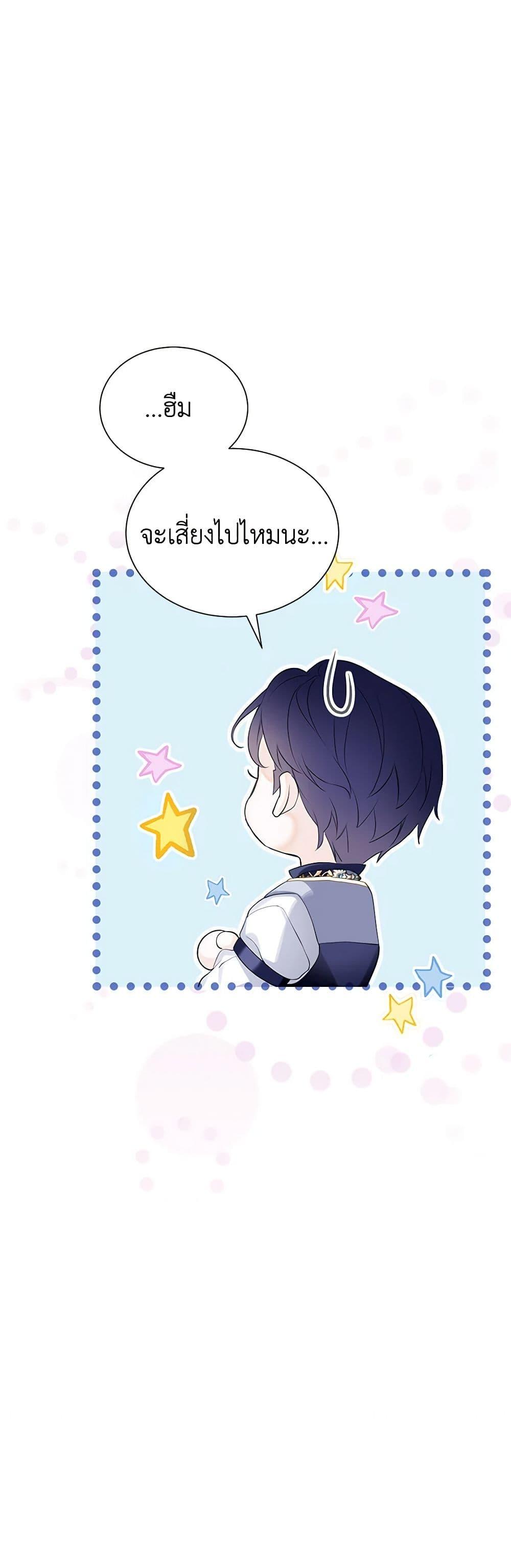 Manga-lc-com อ่านมังงะ อ่านการ์ตูน ออนไลน์ ฟรี The Villains’ Little Heiress ตอนที่ 1 2 3 4 5 6 7 8 9 10 11 12 13 14 ฟรี ไม่มีโฆษณา Manga-lc - อ่าน มังงะ อ่าน การ์ตูน ออนไลน์ อ่านมังงะ ฟรี