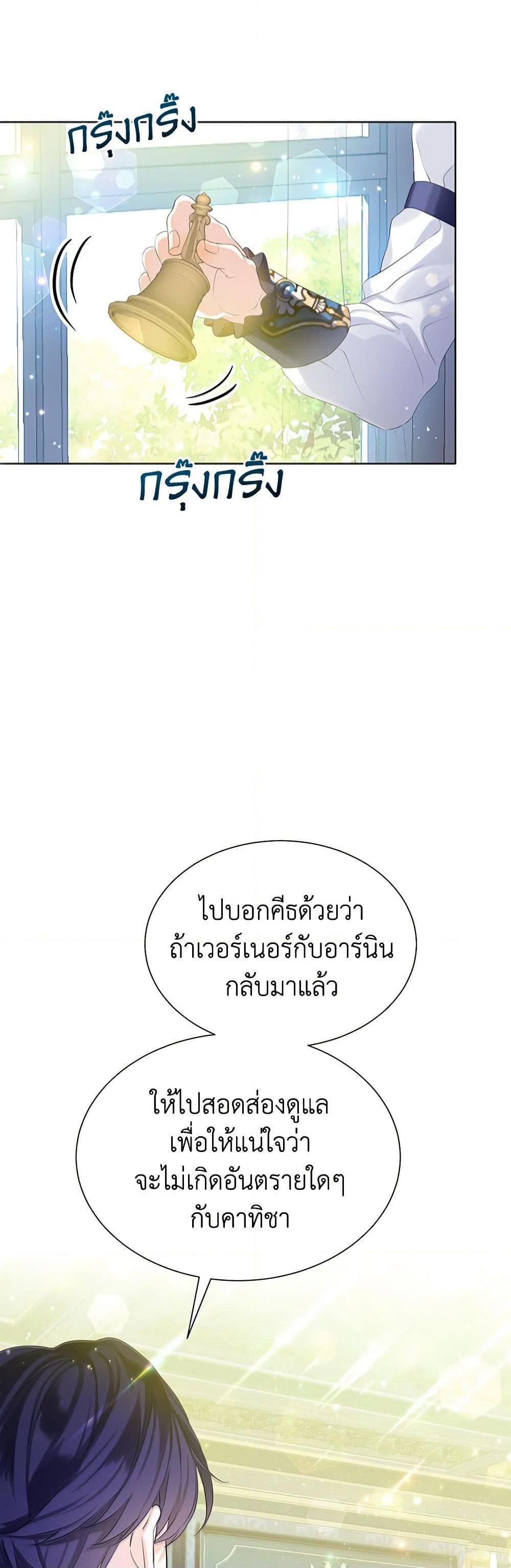 Manga-lc-com อ่านมังงะ อ่านการ์ตูน ออนไลน์ ฟรี The Villains’ Little Heiress ตอนที่ 1 2 3 4 5 6 7 8 9 10 11 12 13 14 ฟรี ไม่มีโฆษณา Manga-lc - อ่าน มังงะ อ่าน การ์ตูน ออนไลน์ อ่านมังงะ ฟรี