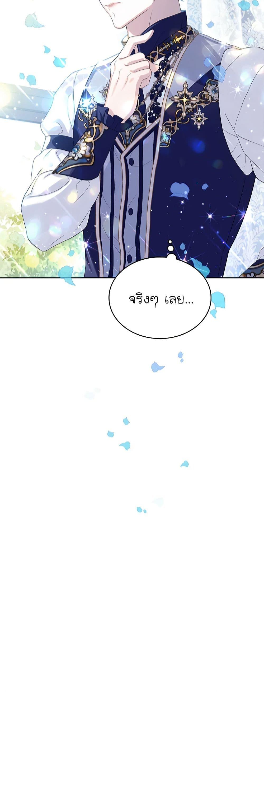 Manga-lc-com อ่านมังงะ อ่านการ์ตูน ออนไลน์ ฟรี The Villains’ Little Heiress ตอนที่ 1 2 3 4 5 6 7 8 9 10 11 12 13 14 ฟรี ไม่มีโฆษณา Manga-lc - อ่าน มังงะ อ่าน การ์ตูน ออนไลน์ อ่านมังงะ ฟรี