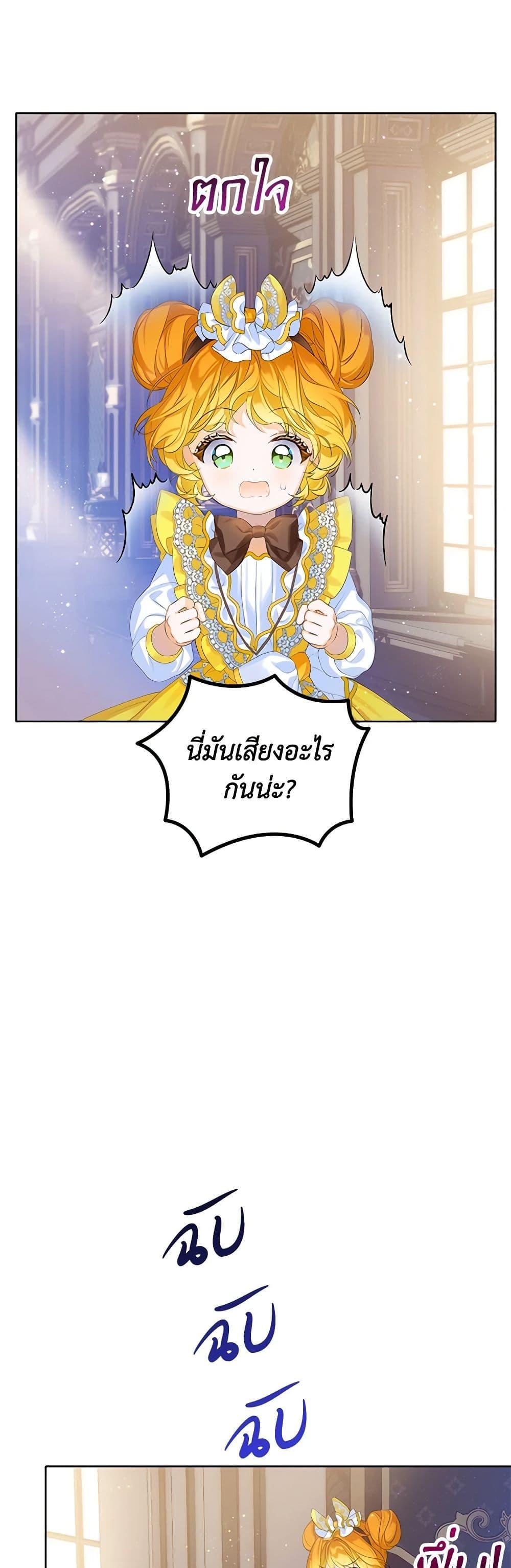 Manga-lc-com อ่านมังงะ อ่านการ์ตูน ออนไลน์ ฟรี The Villains’ Little Heiress ตอนที่ 1 2 3 4 5 6 7 8 9 10 11 12 13 14 ฟรี ไม่มีโฆษณา Manga-lc - อ่าน มังงะ อ่าน การ์ตูน ออนไลน์ อ่านมังงะ ฟรี