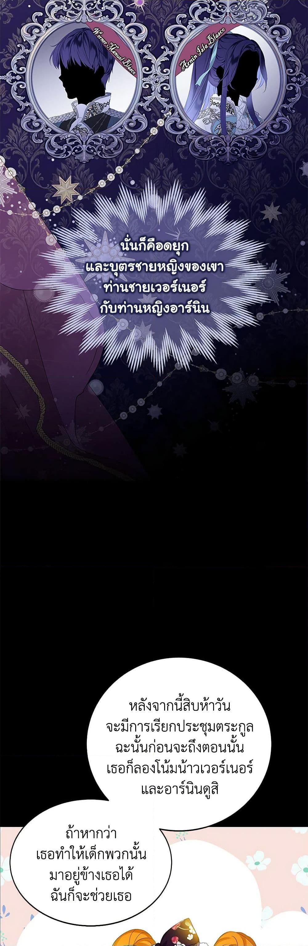 Manga-lc-com อ่านมังงะ อ่านการ์ตูน ออนไลน์ ฟรี The Villains’ Little Heiress ตอนที่ 1 2 3 4 5 6 7 8 9 10 11 12 13 14 ฟรี ไม่มีโฆษณา Manga-lc - อ่าน มังงะ อ่าน การ์ตูน ออนไลน์ อ่านมังงะ ฟรี