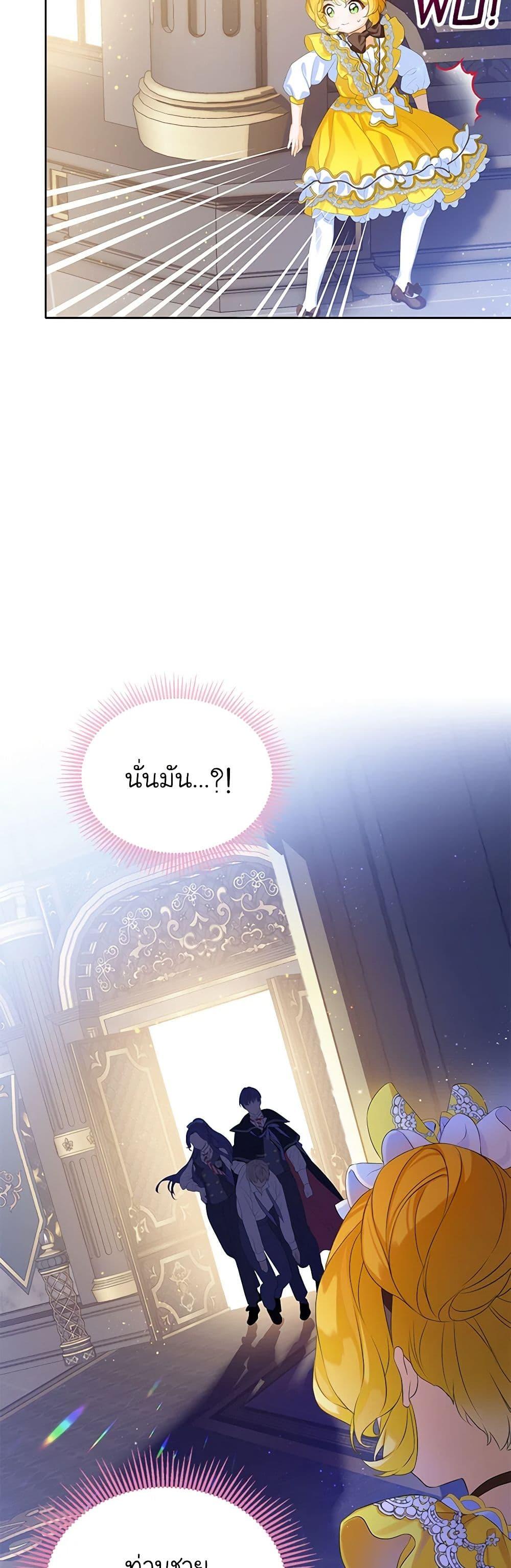 Manga-lc-com อ่านมังงะ อ่านการ์ตูน ออนไลน์ ฟรี The Villains’ Little Heiress ตอนที่ 1 2 3 4 5 6 7 8 9 10 11 12 13 14 ฟรี ไม่มีโฆษณา Manga-lc - อ่าน มังงะ อ่าน การ์ตูน ออนไลน์ อ่านมังงะ ฟรี