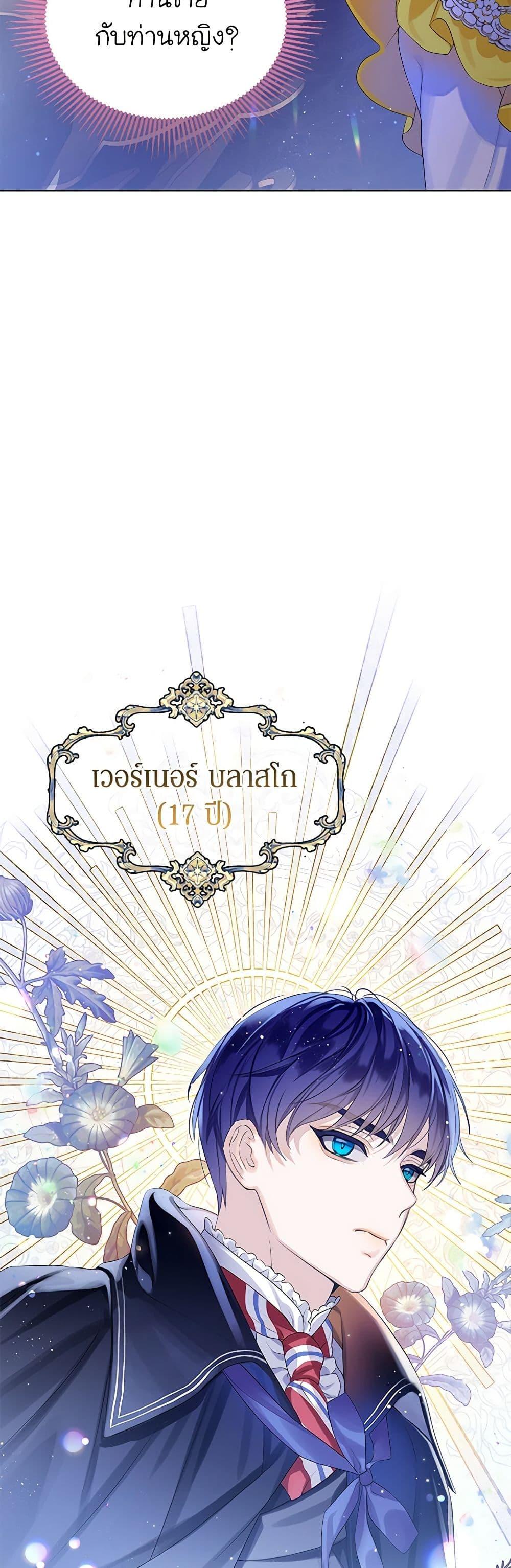Manga-lc-com อ่านมังงะ อ่านการ์ตูน ออนไลน์ ฟรี The Villains’ Little Heiress ตอนที่ 1 2 3 4 5 6 7 8 9 10 11 12 13 14 ฟรี ไม่มีโฆษณา Manga-lc - อ่าน มังงะ อ่าน การ์ตูน ออนไลน์ อ่านมังงะ ฟรี