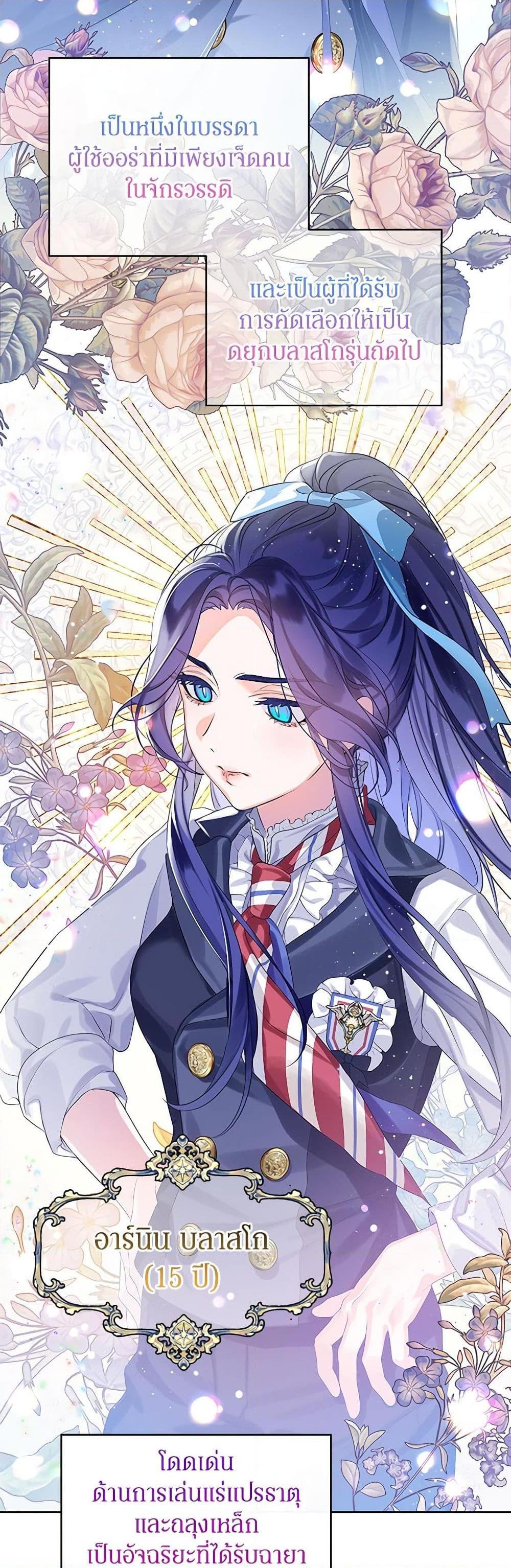 Manga-lc-com อ่านมังงะ อ่านการ์ตูน ออนไลน์ ฟรี The Villains’ Little Heiress ตอนที่ 1 2 3 4 5 6 7 8 9 10 11 12 13 14 ฟรี ไม่มีโฆษณา Manga-lc - อ่าน มังงะ อ่าน การ์ตูน ออนไลน์ อ่านมังงะ ฟรี