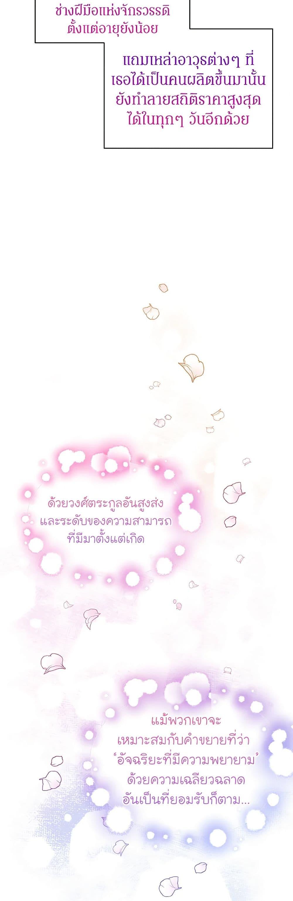 Manga-lc-com อ่านมังงะ อ่านการ์ตูน ออนไลน์ ฟรี The Villains’ Little Heiress ตอนที่ 1 2 3 4 5 6 7 8 9 10 11 12 13 14 ฟรี ไม่มีโฆษณา Manga-lc - อ่าน มังงะ อ่าน การ์ตูน ออนไลน์ อ่านมังงะ ฟรี