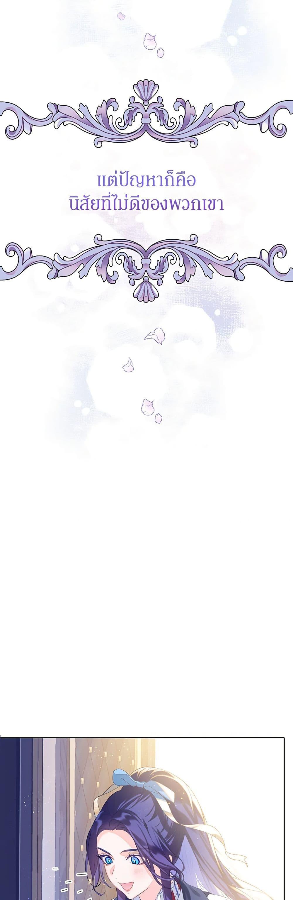 Manga-lc-com อ่านมังงะ อ่านการ์ตูน ออนไลน์ ฟรี The Villains’ Little Heiress ตอนที่ 1 2 3 4 5 6 7 8 9 10 11 12 13 14 ฟรี ไม่มีโฆษณา Manga-lc - อ่าน มังงะ อ่าน การ์ตูน ออนไลน์ อ่านมังงะ ฟรี