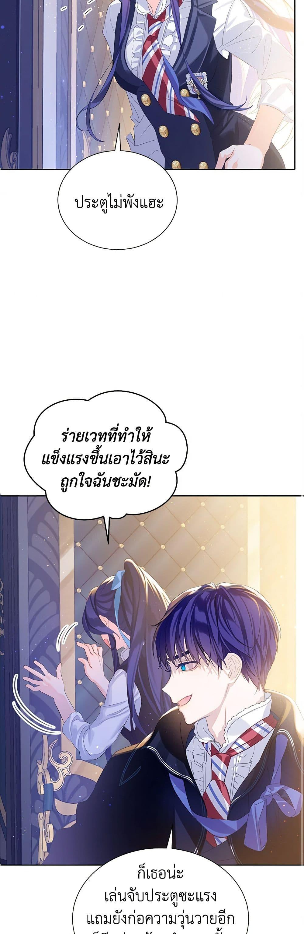 Manga-lc-com อ่านมังงะ อ่านการ์ตูน ออนไลน์ ฟรี The Villains’ Little Heiress ตอนที่ 1 2 3 4 5 6 7 8 9 10 11 12 13 14 ฟรี ไม่มีโฆษณา Manga-lc - อ่าน มังงะ อ่าน การ์ตูน ออนไลน์ อ่านมังงะ ฟรี