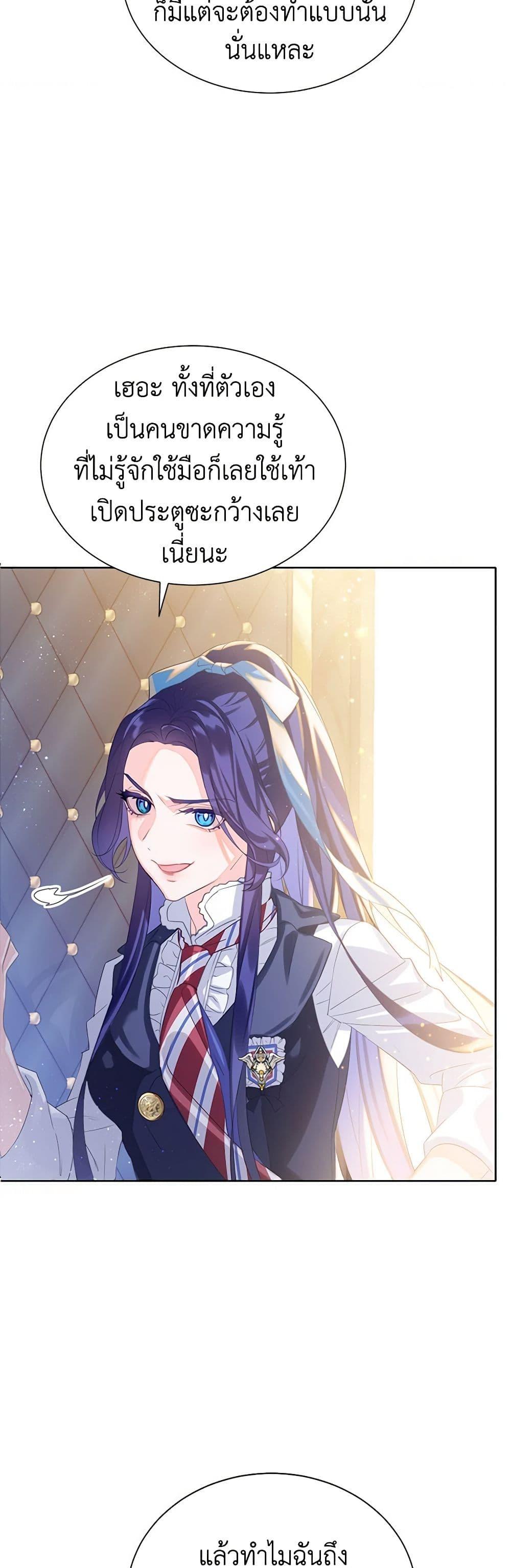 Manga-lc-com อ่านมังงะ อ่านการ์ตูน ออนไลน์ ฟรี The Villains’ Little Heiress ตอนที่ 1 2 3 4 5 6 7 8 9 10 11 12 13 14 ฟรี ไม่มีโฆษณา Manga-lc - อ่าน มังงะ อ่าน การ์ตูน ออนไลน์ อ่านมังงะ ฟรี