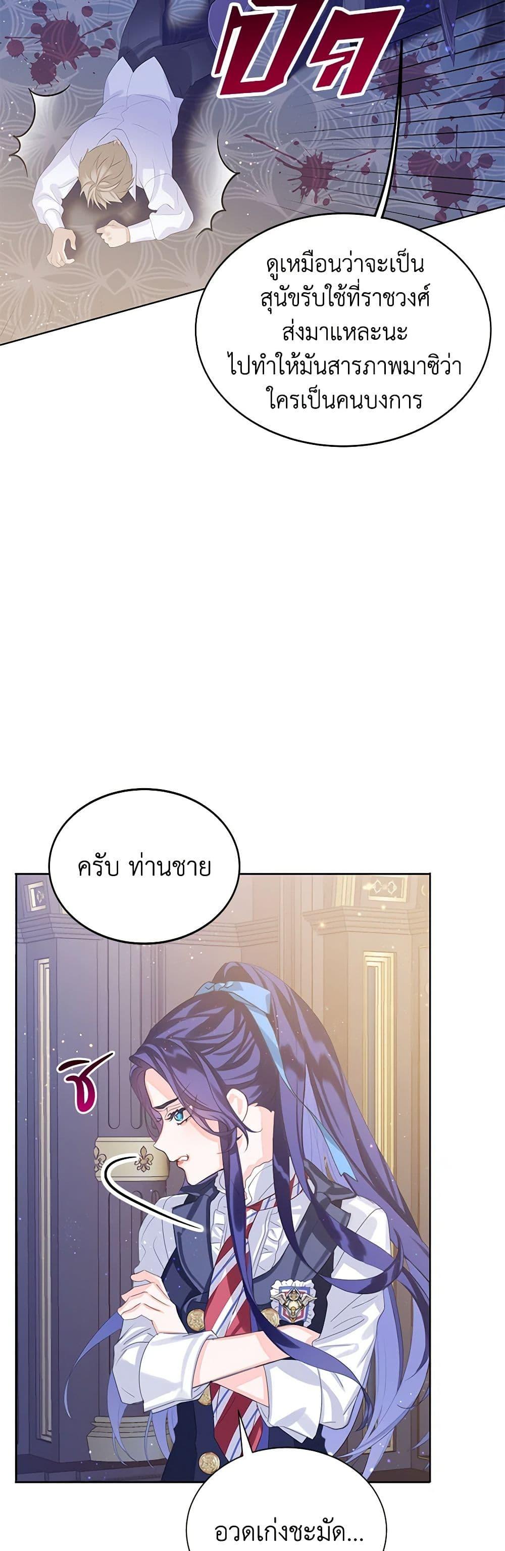Manga-lc-com อ่านมังงะ อ่านการ์ตูน ออนไลน์ ฟรี The Villains’ Little Heiress ตอนที่ 1 2 3 4 5 6 7 8 9 10 11 12 13 14 ฟรี ไม่มีโฆษณา Manga-lc - อ่าน มังงะ อ่าน การ์ตูน ออนไลน์ อ่านมังงะ ฟรี
