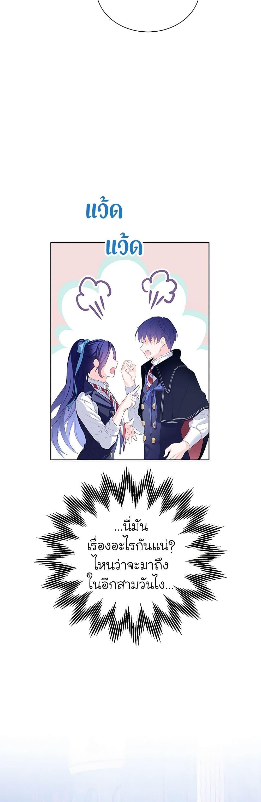 Manga-lc-com อ่านมังงะ อ่านการ์ตูน ออนไลน์ ฟรี The Villains’ Little Heiress ตอนที่ 1 2 3 4 5 6 7 8 9 10 11 12 13 14 ฟรี ไม่มีโฆษณา Manga-lc - อ่าน มังงะ อ่าน การ์ตูน ออนไลน์ อ่านมังงะ ฟรี