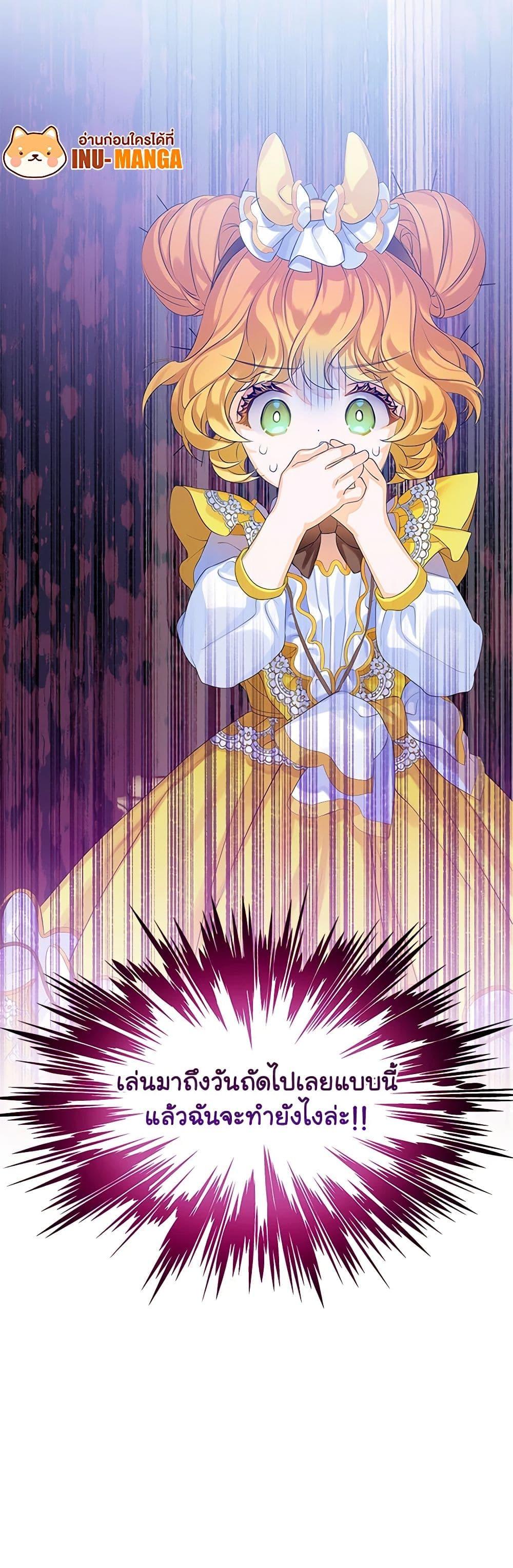 Manga-lc-com อ่านมังงะ อ่านการ์ตูน ออนไลน์ ฟรี The Villains’ Little Heiress ตอนที่ 1 2 3 4 5 6 7 8 9 10 11 12 13 14 ฟรี ไม่มีโฆษณา Manga-lc - อ่าน มังงะ อ่าน การ์ตูน ออนไลน์ อ่านมังงะ ฟรี