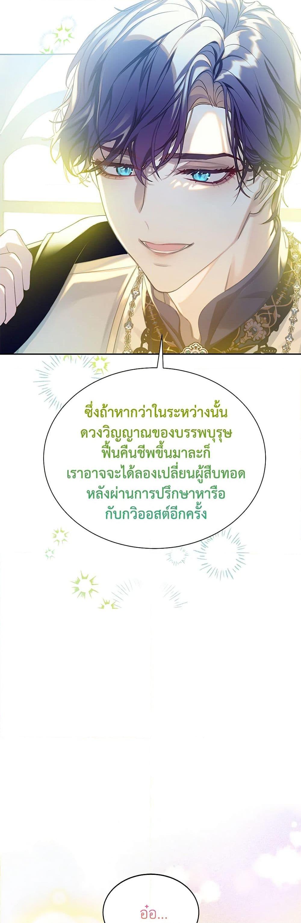 Manga-lc-com อ่านมังงะ อ่านการ์ตูน ออนไลน์ ฟรี The Villains’ Little Heiress ตอนที่ 1 2 3 4 5 6 7 8 9 10 11 12 13 14 ฟรี ไม่มีโฆษณา Manga-lc - อ่าน มังงะ อ่าน การ์ตูน ออนไลน์ อ่านมังงะ ฟรี