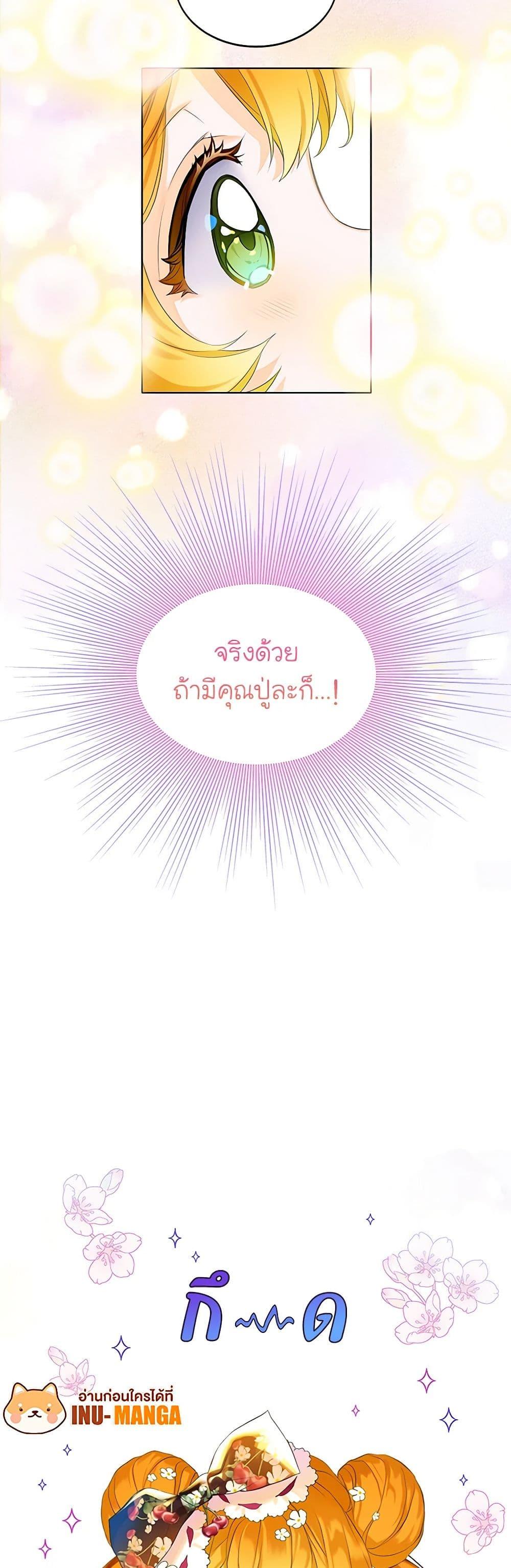 Manga-lc-com อ่านมังงะ อ่านการ์ตูน ออนไลน์ ฟรี The Villains’ Little Heiress ตอนที่ 1 2 3 4 5 6 7 8 9 10 11 12 13 14 ฟรี ไม่มีโฆษณา Manga-lc - อ่าน มังงะ อ่าน การ์ตูน ออนไลน์ อ่านมังงะ ฟรี
