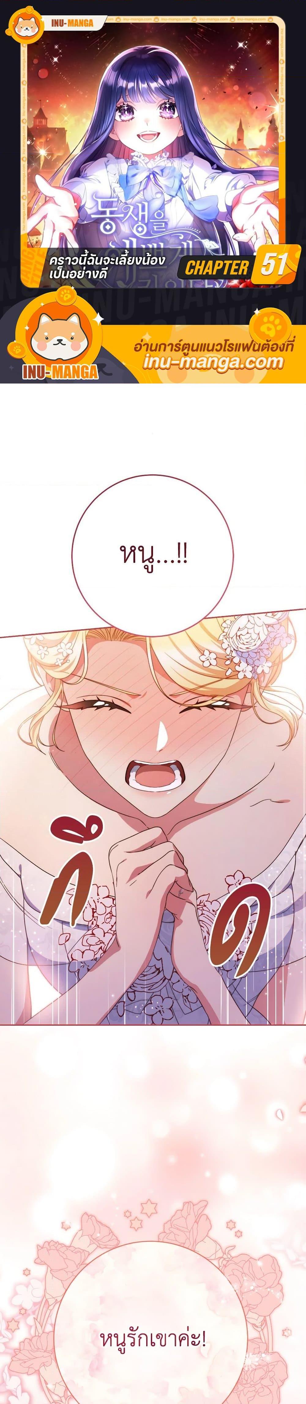 Manga-lc-com อ่านมังงะ อ่านการ์ตูน ออนไลน์ ฟรี I Raised My Younger Sister Beautifully ตอนที่ 1 2 3 4 5 6 7 8 9 10 11 12 13 14 ฟรี ไม่มีโฆษณา Manga-lc - อ่าน มังงะ อ่าน การ์ตูน ออนไลน์ อ่านมังงะ ฟรี