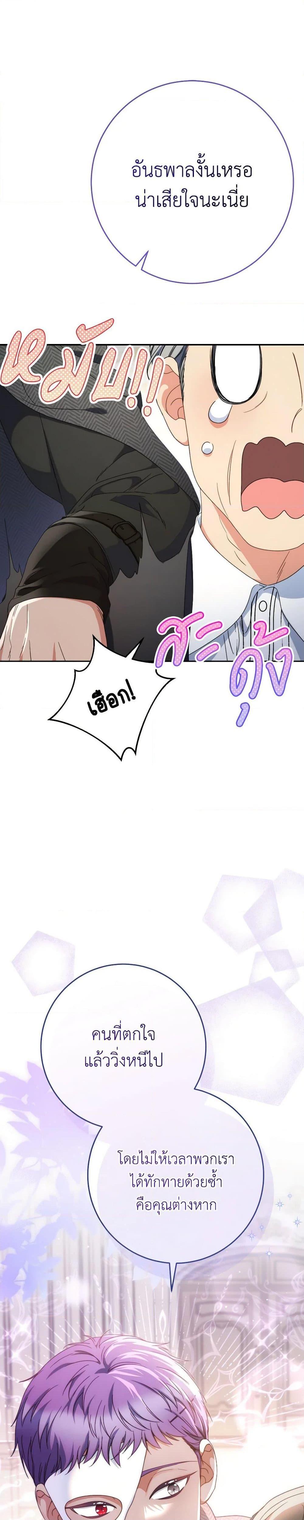 Manga-lc-com อ่านมังงะ อ่านการ์ตูน ออนไลน์ ฟรี I Raised My Younger Sister Beautifully ตอนที่ 1 2 3 4 5 6 7 8 9 10 11 12 13 14 ฟรี ไม่มีโฆษณา Manga-lc - อ่าน มังงะ อ่าน การ์ตูน ออนไลน์ อ่านมังงะ ฟรี