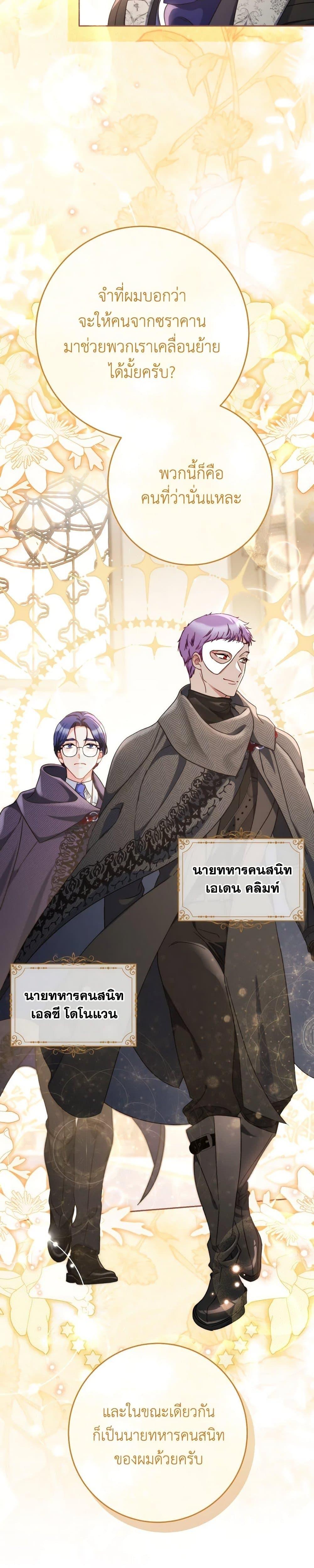 Manga-lc-com อ่านมังงะ อ่านการ์ตูน ออนไลน์ ฟรี I Raised My Younger Sister Beautifully ตอนที่ 1 2 3 4 5 6 7 8 9 10 11 12 13 14 ฟรี ไม่มีโฆษณา Manga-lc - อ่าน มังงะ อ่าน การ์ตูน ออนไลน์ อ่านมังงะ ฟรี