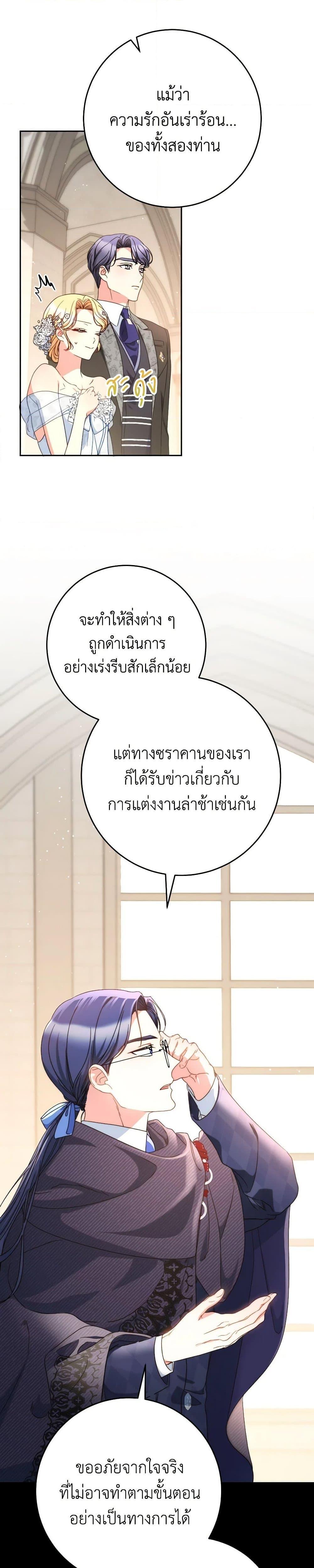 Manga-lc-com อ่านมังงะ อ่านการ์ตูน ออนไลน์ ฟรี I Raised My Younger Sister Beautifully ตอนที่ 1 2 3 4 5 6 7 8 9 10 11 12 13 14 ฟรี ไม่มีโฆษณา Manga-lc - อ่าน มังงะ อ่าน การ์ตูน ออนไลน์ อ่านมังงะ ฟรี