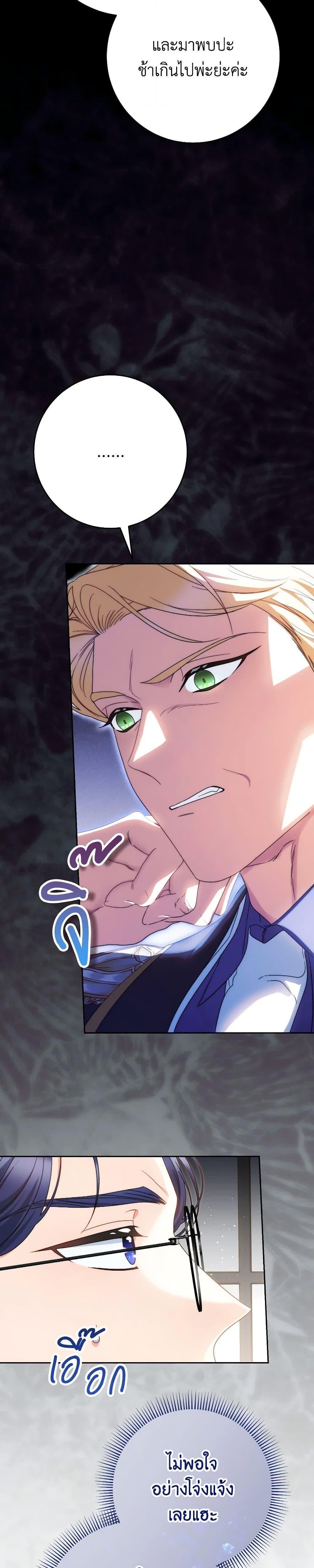 Manga-lc-com อ่านมังงะ อ่านการ์ตูน ออนไลน์ ฟรี I Raised My Younger Sister Beautifully ตอนที่ 1 2 3 4 5 6 7 8 9 10 11 12 13 14 ฟรี ไม่มีโฆษณา Manga-lc - อ่าน มังงะ อ่าน การ์ตูน ออนไลน์ อ่านมังงะ ฟรี