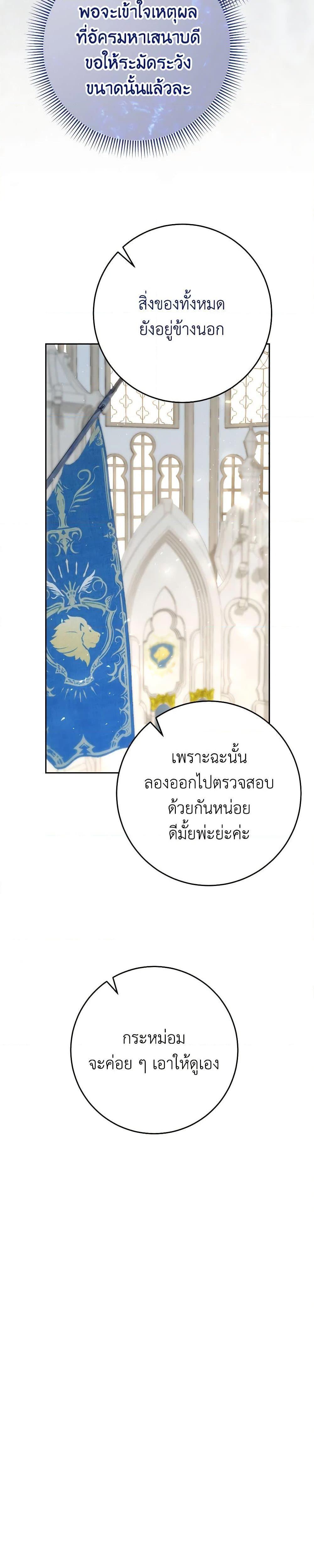 Manga-lc-com อ่านมังงะ อ่านการ์ตูน ออนไลน์ ฟรี I Raised My Younger Sister Beautifully ตอนที่ 1 2 3 4 5 6 7 8 9 10 11 12 13 14 ฟรี ไม่มีโฆษณา Manga-lc - อ่าน มังงะ อ่าน การ์ตูน ออนไลน์ อ่านมังงะ ฟรี