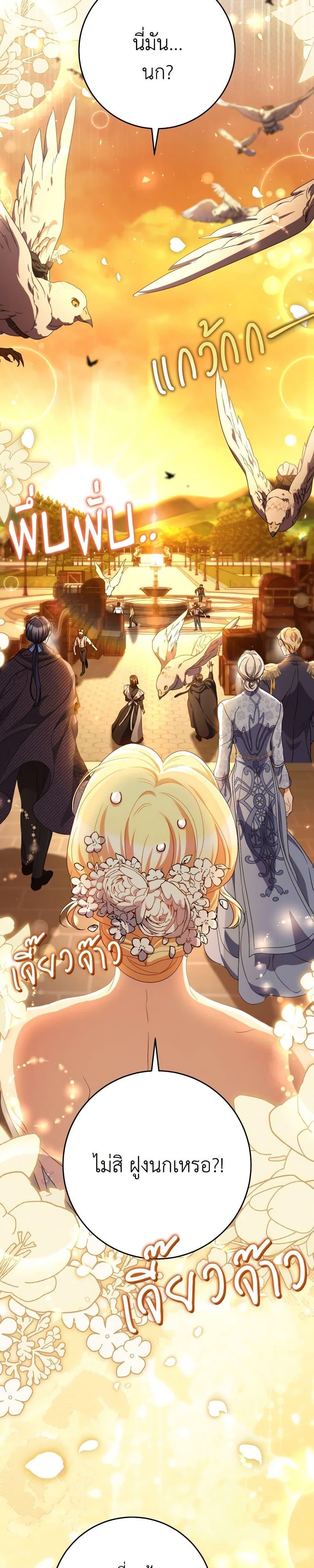 Manga-lc-com อ่านมังงะ อ่านการ์ตูน ออนไลน์ ฟรี I Raised My Younger Sister Beautifully ตอนที่ 1 2 3 4 5 6 7 8 9 10 11 12 13 14 ฟรี ไม่มีโฆษณา Manga-lc - อ่าน มังงะ อ่าน การ์ตูน ออนไลน์ อ่านมังงะ ฟรี