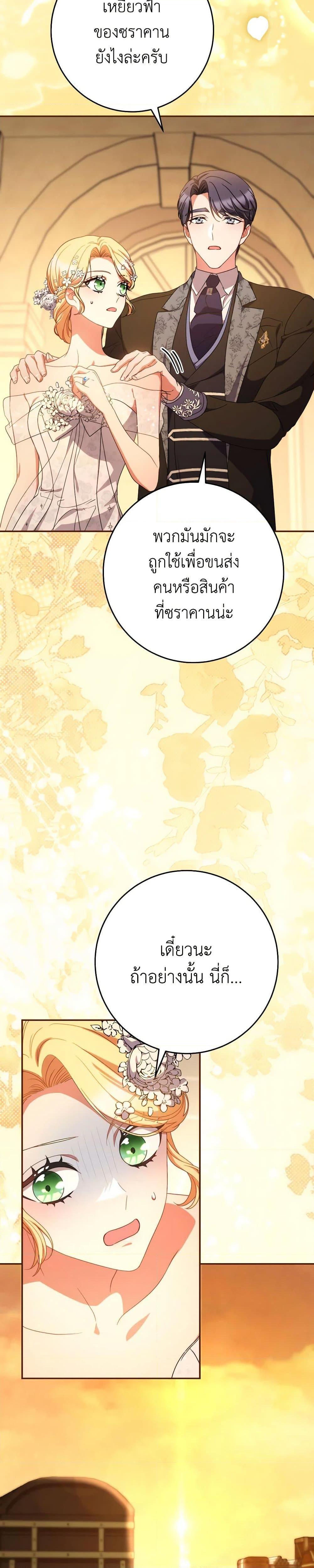 Manga-lc-com อ่านมังงะ อ่านการ์ตูน ออนไลน์ ฟรี I Raised My Younger Sister Beautifully ตอนที่ 1 2 3 4 5 6 7 8 9 10 11 12 13 14 ฟรี ไม่มีโฆษณา Manga-lc - อ่าน มังงะ อ่าน การ์ตูน ออนไลน์ อ่านมังงะ ฟรี