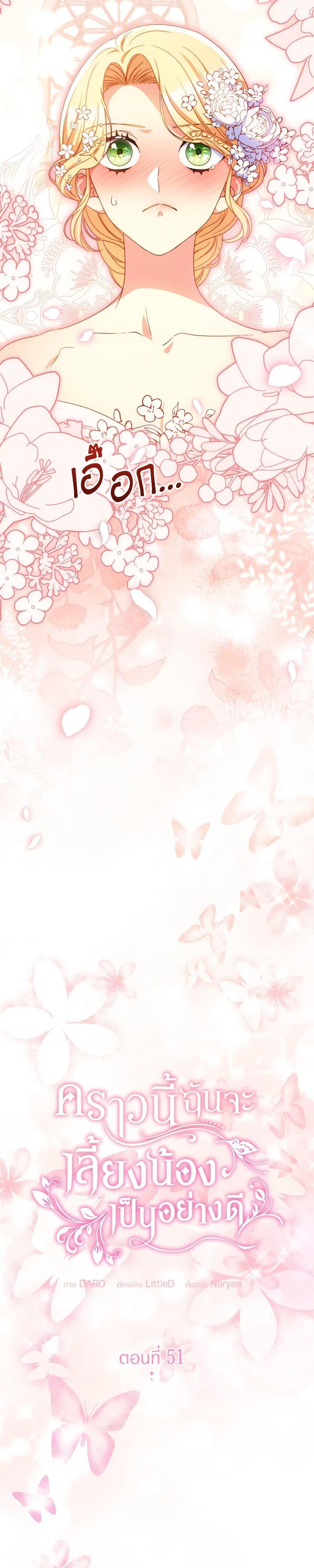 Manga-lc-com อ่านมังงะ อ่านการ์ตูน ออนไลน์ ฟรี I Raised My Younger Sister Beautifully ตอนที่ 1 2 3 4 5 6 7 8 9 10 11 12 13 14 ฟรี ไม่มีโฆษณา Manga-lc - อ่าน มังงะ อ่าน การ์ตูน ออนไลน์ อ่านมังงะ ฟรี