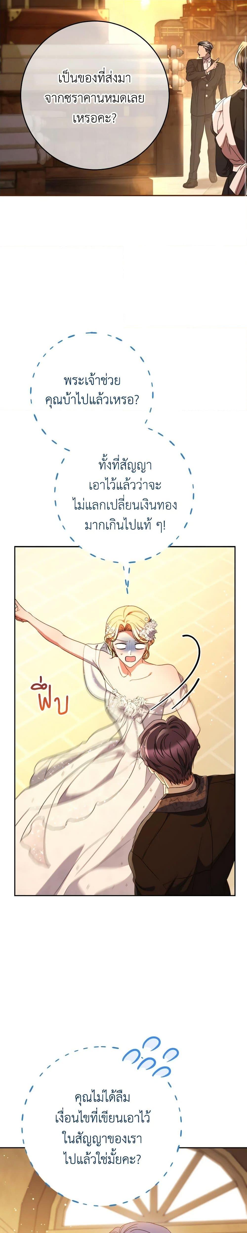 Manga-lc-com อ่านมังงะ อ่านการ์ตูน ออนไลน์ ฟรี I Raised My Younger Sister Beautifully ตอนที่ 1 2 3 4 5 6 7 8 9 10 11 12 13 14 ฟรี ไม่มีโฆษณา Manga-lc - อ่าน มังงะ อ่าน การ์ตูน ออนไลน์ อ่านมังงะ ฟรี