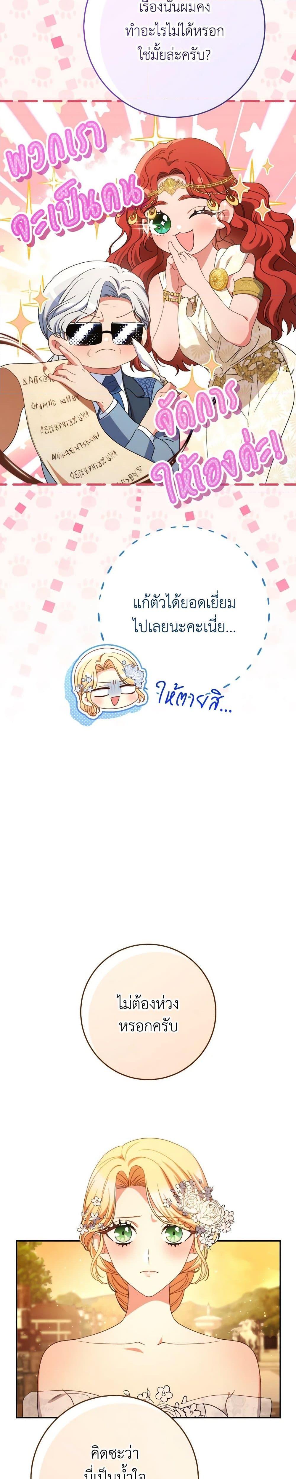 Manga-lc-com อ่านมังงะ อ่านการ์ตูน ออนไลน์ ฟรี I Raised My Younger Sister Beautifully ตอนที่ 1 2 3 4 5 6 7 8 9 10 11 12 13 14 ฟรี ไม่มีโฆษณา Manga-lc - อ่าน มังงะ อ่าน การ์ตูน ออนไลน์ อ่านมังงะ ฟรี