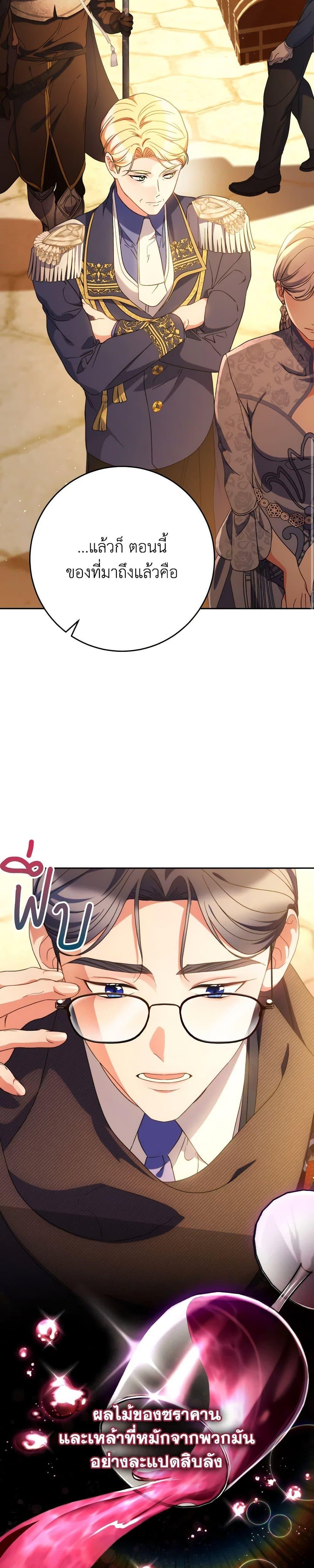 Manga-lc-com อ่านมังงะ อ่านการ์ตูน ออนไลน์ ฟรี I Raised My Younger Sister Beautifully ตอนที่ 1 2 3 4 5 6 7 8 9 10 11 12 13 14 ฟรี ไม่มีโฆษณา Manga-lc - อ่าน มังงะ อ่าน การ์ตูน ออนไลน์ อ่านมังงะ ฟรี