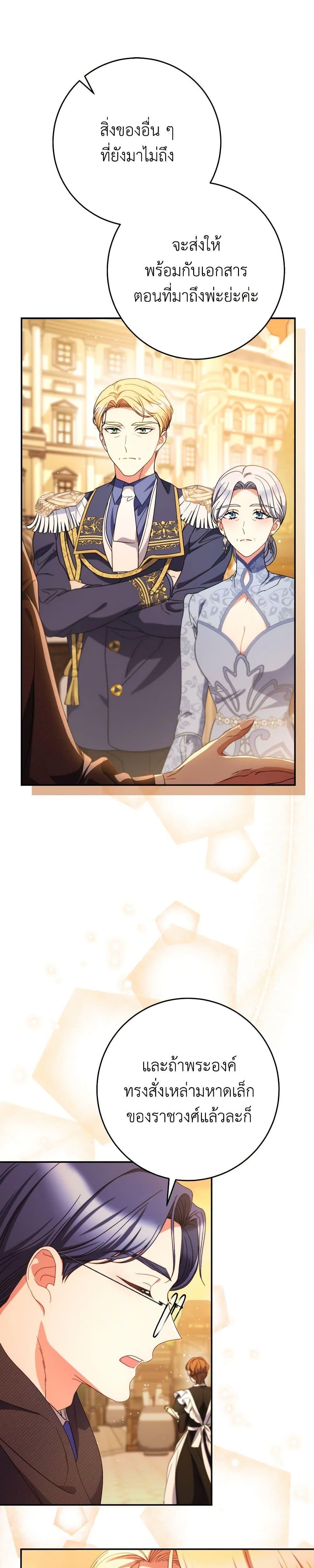 Manga-lc-com อ่านมังงะ อ่านการ์ตูน ออนไลน์ ฟรี I Raised My Younger Sister Beautifully ตอนที่ 1 2 3 4 5 6 7 8 9 10 11 12 13 14 ฟรี ไม่มีโฆษณา Manga-lc - อ่าน มังงะ อ่าน การ์ตูน ออนไลน์ อ่านมังงะ ฟรี