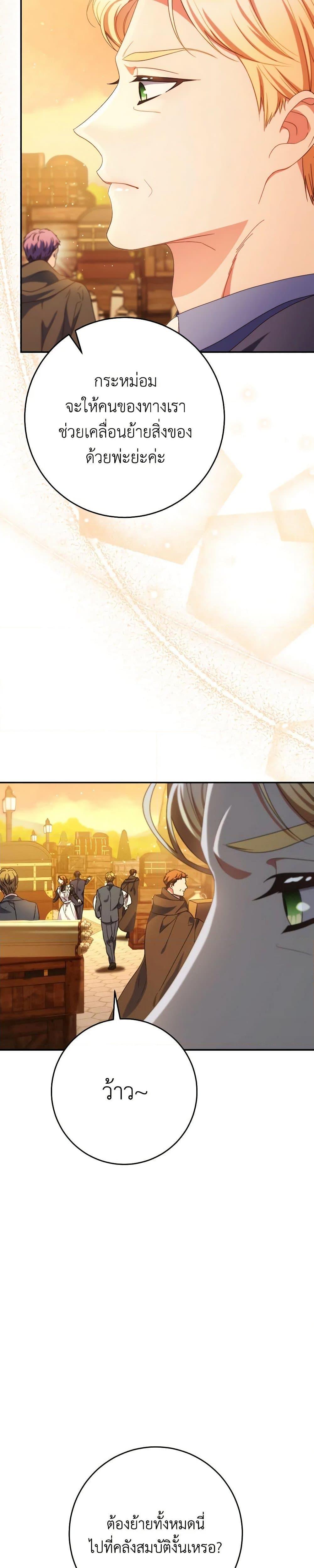 Manga-lc-com อ่านมังงะ อ่านการ์ตูน ออนไลน์ ฟรี I Raised My Younger Sister Beautifully ตอนที่ 1 2 3 4 5 6 7 8 9 10 11 12 13 14 ฟรี ไม่มีโฆษณา Manga-lc - อ่าน มังงะ อ่าน การ์ตูน ออนไลน์ อ่านมังงะ ฟรี