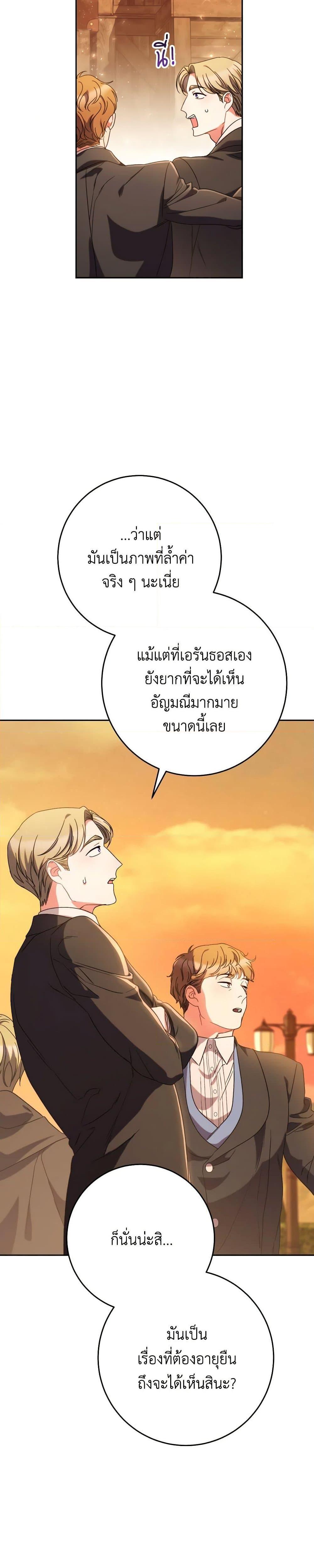 Manga-lc-com อ่านมังงะ อ่านการ์ตูน ออนไลน์ ฟรี I Raised My Younger Sister Beautifully ตอนที่ 1 2 3 4 5 6 7 8 9 10 11 12 13 14 ฟรี ไม่มีโฆษณา Manga-lc - อ่าน มังงะ อ่าน การ์ตูน ออนไลน์ อ่านมังงะ ฟรี