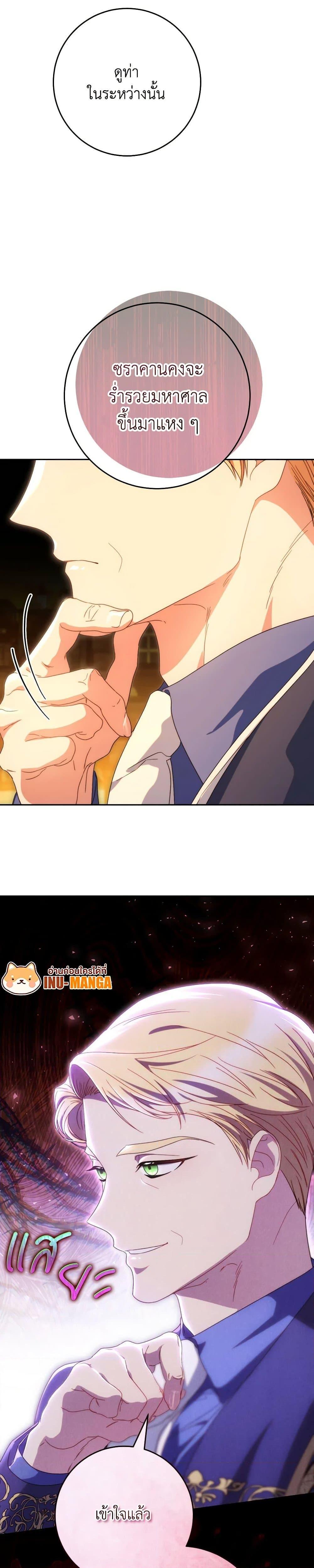 Manga-lc-com อ่านมังงะ อ่านการ์ตูน ออนไลน์ ฟรี I Raised My Younger Sister Beautifully ตอนที่ 1 2 3 4 5 6 7 8 9 10 11 12 13 14 ฟรี ไม่มีโฆษณา Manga-lc - อ่าน มังงะ อ่าน การ์ตูน ออนไลน์ อ่านมังงะ ฟรี