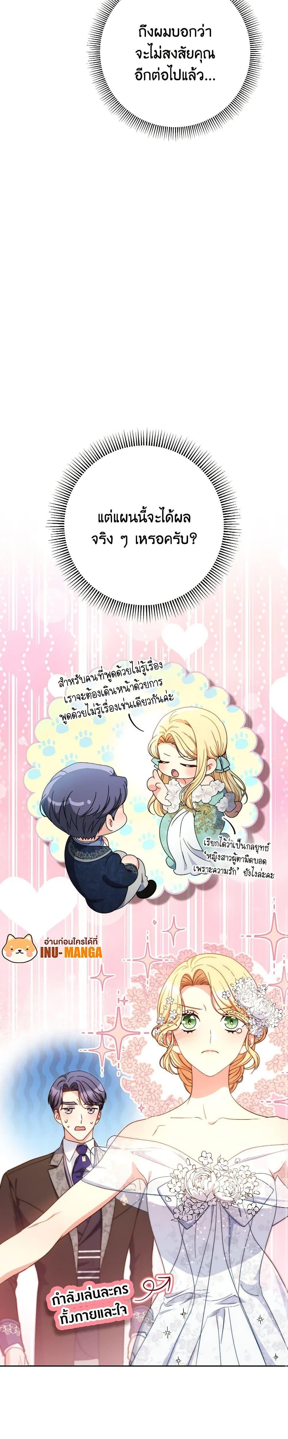 Manga-lc-com อ่านมังงะ อ่านการ์ตูน ออนไลน์ ฟรี I Raised My Younger Sister Beautifully ตอนที่ 1 2 3 4 5 6 7 8 9 10 11 12 13 14 ฟรี ไม่มีโฆษณา Manga-lc - อ่าน มังงะ อ่าน การ์ตูน ออนไลน์ อ่านมังงะ ฟรี