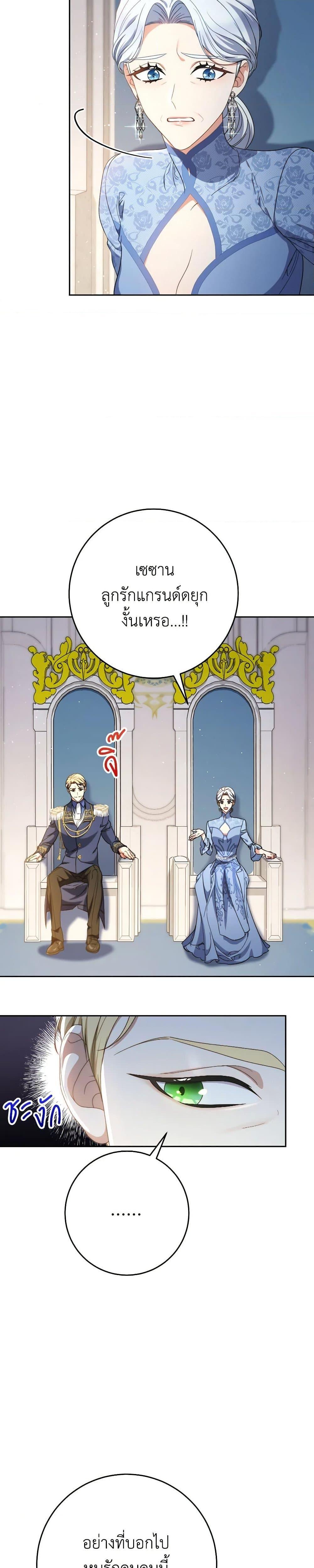 Manga-lc-com อ่านมังงะ อ่านการ์ตูน ออนไลน์ ฟรี I Raised My Younger Sister Beautifully ตอนที่ 1 2 3 4 5 6 7 8 9 10 11 12 13 14 ฟรี ไม่มีโฆษณา Manga-lc - อ่าน มังงะ อ่าน การ์ตูน ออนไลน์ อ่านมังงะ ฟรี