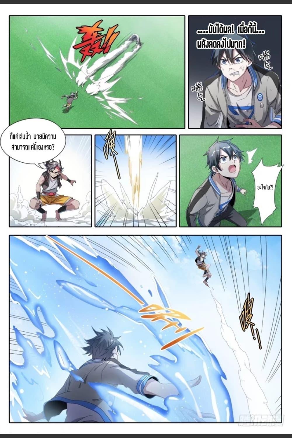 Manga-lc-com อ่านมังงะ อ่านการ์ตูน ออนไลน์ ฟรี Supreme Spirit Master ตอนที่ 1 2 3 4 5 6 7 8 9 10 11 12 13 14 ฟรี ไม่มีโฆษณา Manga-lc - อ่าน มังงะ อ่าน การ์ตูน ออนไลน์ อ่านมังงะ ฟรี
