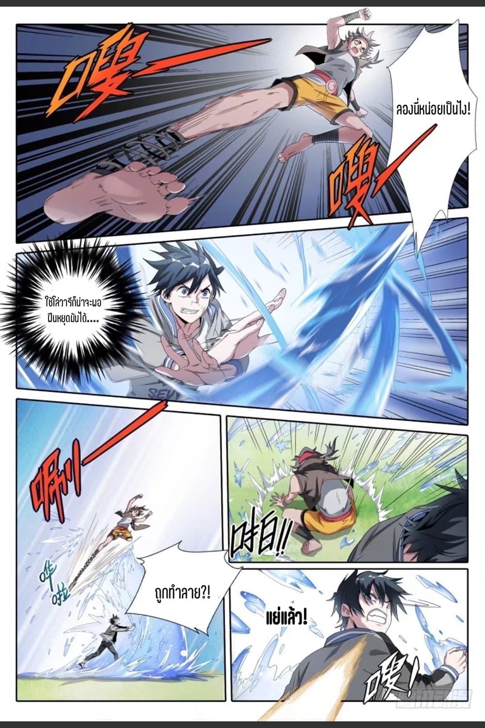 Manga-lc-com อ่านมังงะ อ่านการ์ตูน ออนไลน์ ฟรี Supreme Spirit Master ตอนที่ 1 2 3 4 5 6 7 8 9 10 11 12 13 14 ฟรี ไม่มีโฆษณา Manga-lc - อ่าน มังงะ อ่าน การ์ตูน ออนไลน์ อ่านมังงะ ฟรี