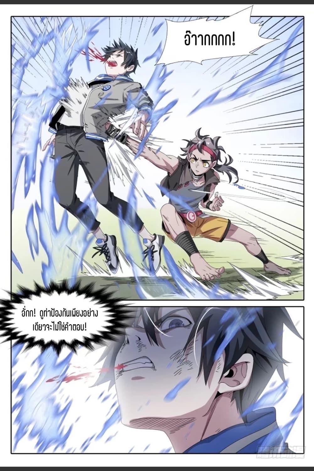 Manga-lc-com อ่านมังงะ อ่านการ์ตูน ออนไลน์ ฟรี Supreme Spirit Master ตอนที่ 1 2 3 4 5 6 7 8 9 10 11 12 13 14 ฟรี ไม่มีโฆษณา Manga-lc - อ่าน มังงะ อ่าน การ์ตูน ออนไลน์ อ่านมังงะ ฟรี