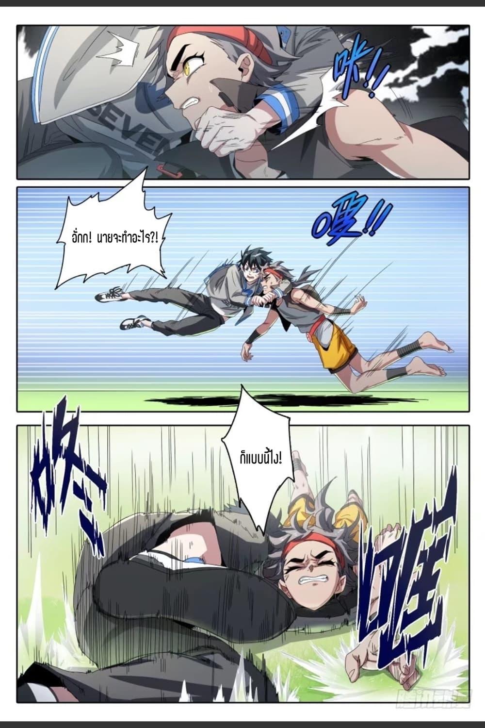Manga-lc-com อ่านมังงะ อ่านการ์ตูน ออนไลน์ ฟรี Supreme Spirit Master ตอนที่ 1 2 3 4 5 6 7 8 9 10 11 12 13 14 ฟรี ไม่มีโฆษณา Manga-lc - อ่าน มังงะ อ่าน การ์ตูน ออนไลน์ อ่านมังงะ ฟรี