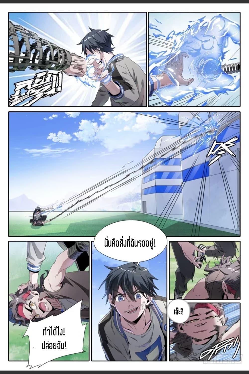 Manga-lc-com อ่านมังงะ อ่านการ์ตูน ออนไลน์ ฟรี Supreme Spirit Master ตอนที่ 1 2 3 4 5 6 7 8 9 10 11 12 13 14 ฟรี ไม่มีโฆษณา Manga-lc - อ่าน มังงะ อ่าน การ์ตูน ออนไลน์ อ่านมังงะ ฟรี