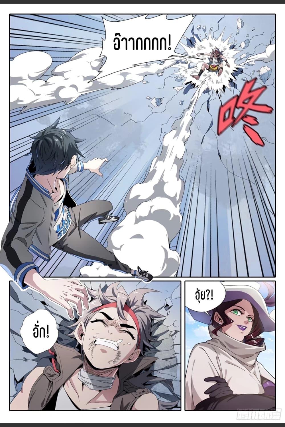 Manga-lc-com อ่านมังงะ อ่านการ์ตูน ออนไลน์ ฟรี Supreme Spirit Master ตอนที่ 1 2 3 4 5 6 7 8 9 10 11 12 13 14 ฟรี ไม่มีโฆษณา Manga-lc - อ่าน มังงะ อ่าน การ์ตูน ออนไลน์ อ่านมังงะ ฟรี