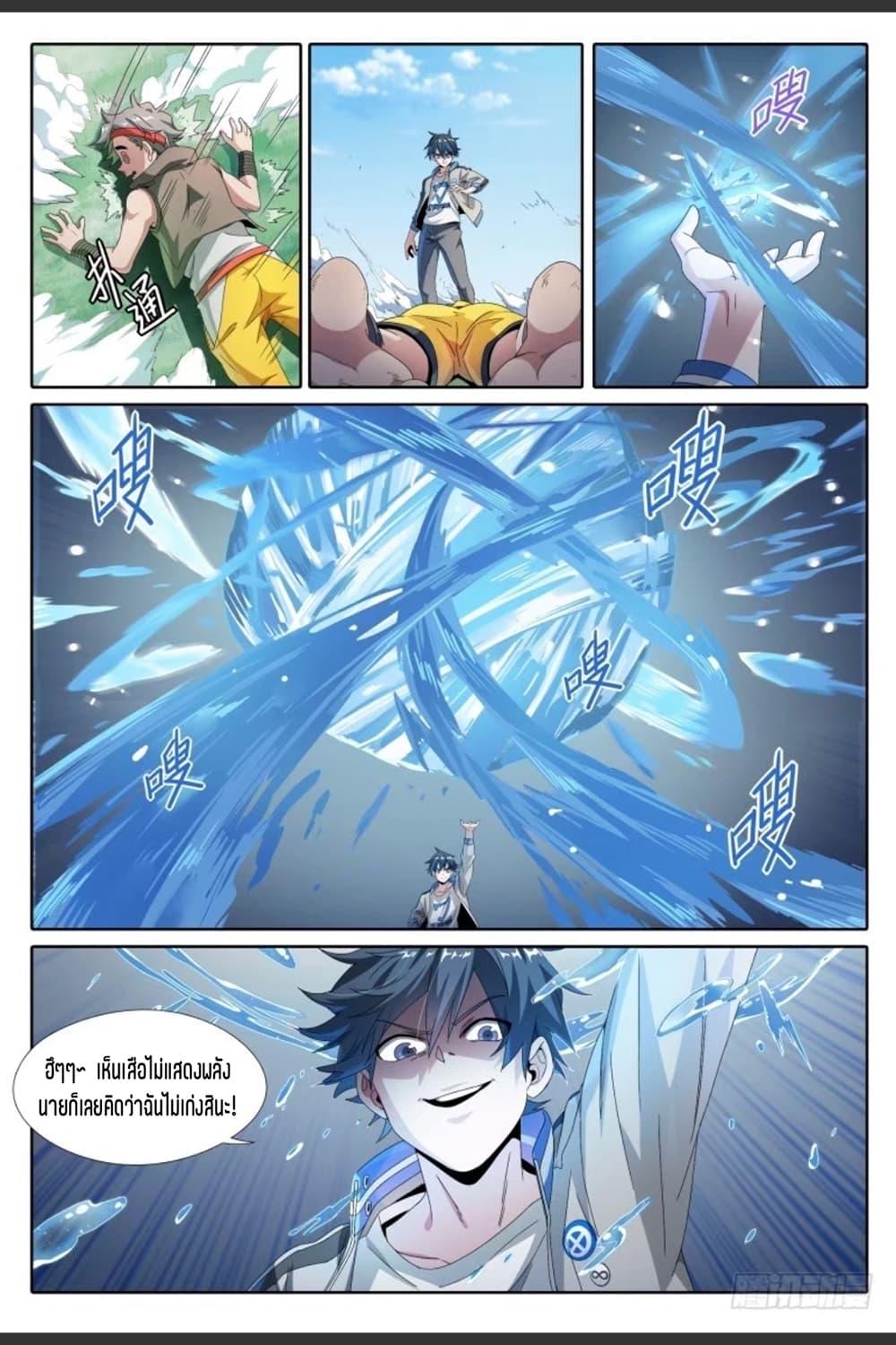 Manga-lc-com อ่านมังงะ อ่านการ์ตูน ออนไลน์ ฟรี Supreme Spirit Master ตอนที่ 1 2 3 4 5 6 7 8 9 10 11 12 13 14 ฟรี ไม่มีโฆษณา Manga-lc - อ่าน มังงะ อ่าน การ์ตูน ออนไลน์ อ่านมังงะ ฟรี