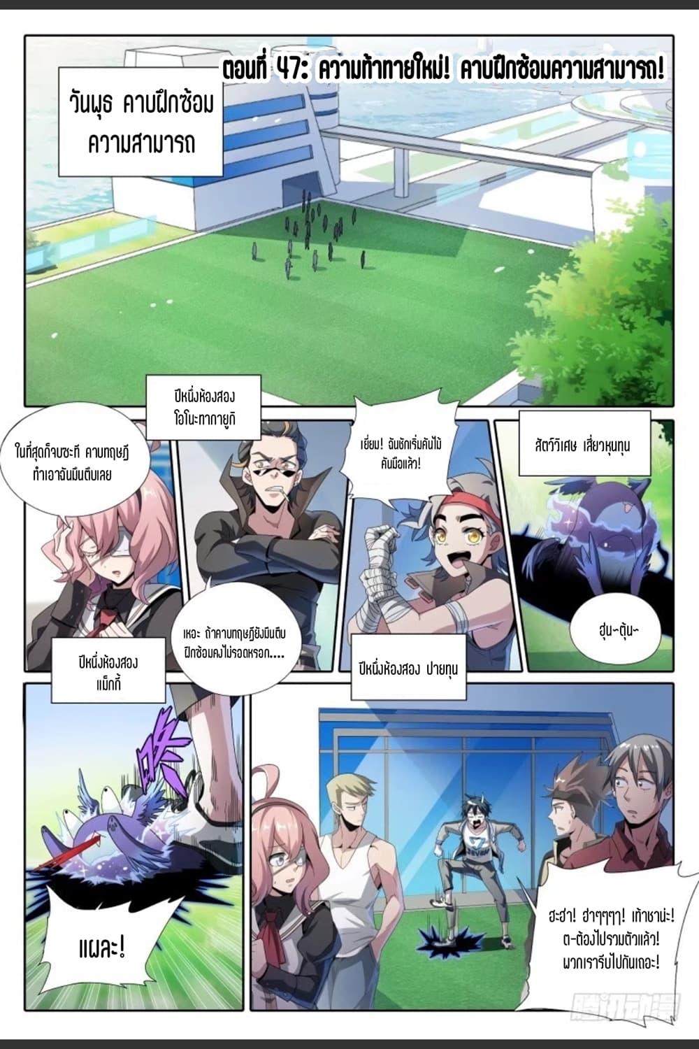 Manga-lc-com อ่านมังงะ อ่านการ์ตูน ออนไลน์ ฟรี Supreme Spirit Master ตอนที่ 1 2 3 4 5 6 7 8 9 10 11 12 13 14 ฟรี ไม่มีโฆษณา Manga-lc - อ่าน มังงะ อ่าน การ์ตูน ออนไลน์ อ่านมังงะ ฟรี