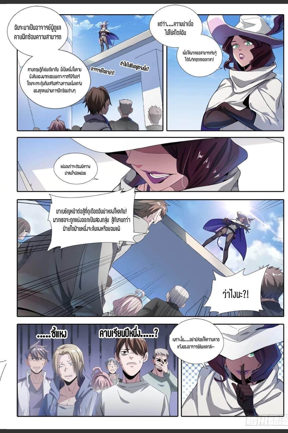 Manga-lc-com อ่านมังงะ อ่านการ์ตูน ออนไลน์ ฟรี Supreme Spirit Master ตอนที่ 1 2 3 4 5 6 7 8 9 10 11 12 13 14 ฟรี ไม่มีโฆษณา Manga-lc - อ่าน มังงะ อ่าน การ์ตูน ออนไลน์ อ่านมังงะ ฟรี