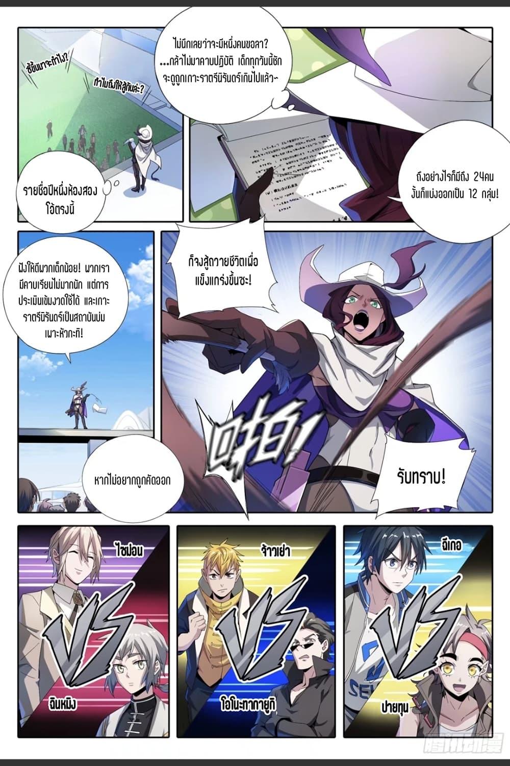 Manga-lc-com อ่านมังงะ อ่านการ์ตูน ออนไลน์ ฟรี Supreme Spirit Master ตอนที่ 1 2 3 4 5 6 7 8 9 10 11 12 13 14 ฟรี ไม่มีโฆษณา Manga-lc - อ่าน มังงะ อ่าน การ์ตูน ออนไลน์ อ่านมังงะ ฟรี