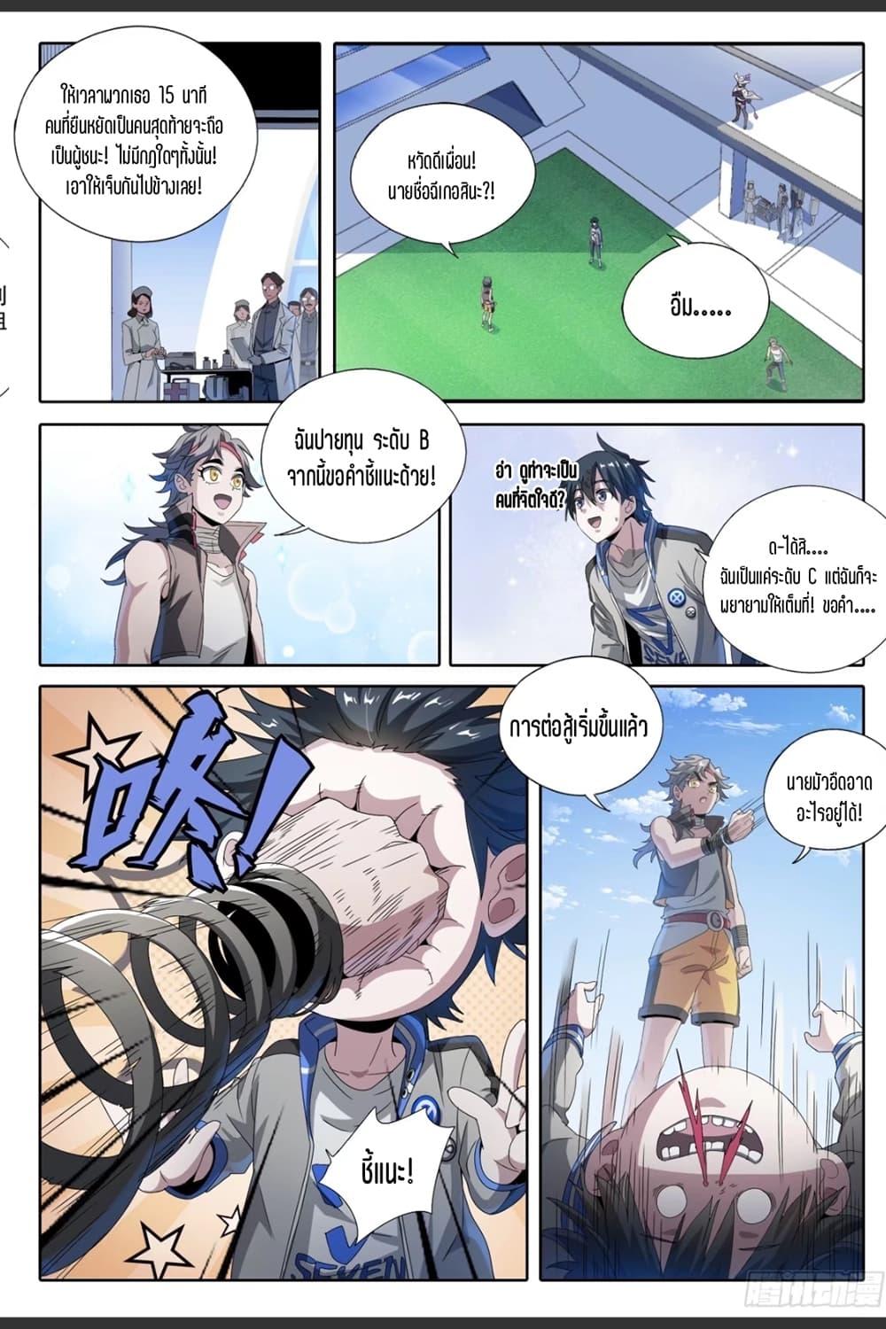 Manga-lc-com อ่านมังงะ อ่านการ์ตูน ออนไลน์ ฟรี Supreme Spirit Master ตอนที่ 1 2 3 4 5 6 7 8 9 10 11 12 13 14 ฟรี ไม่มีโฆษณา Manga-lc - อ่าน มังงะ อ่าน การ์ตูน ออนไลน์ อ่านมังงะ ฟรี